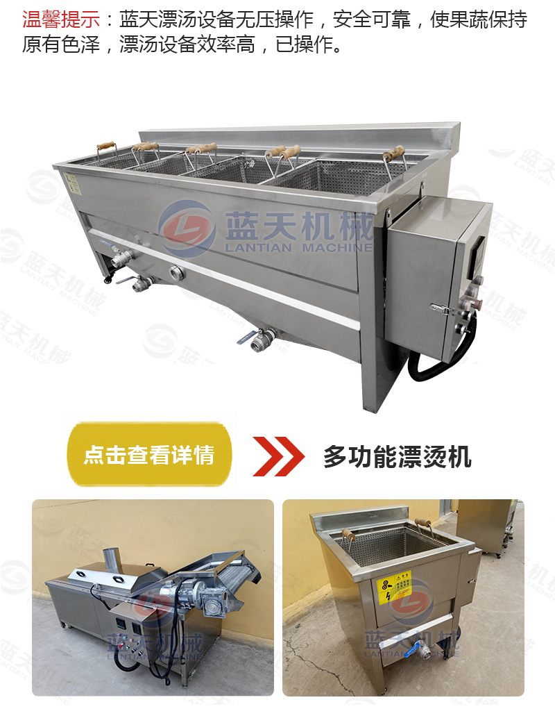 辣椒網(wǎng)帶烘干機相關產(chǎn)品