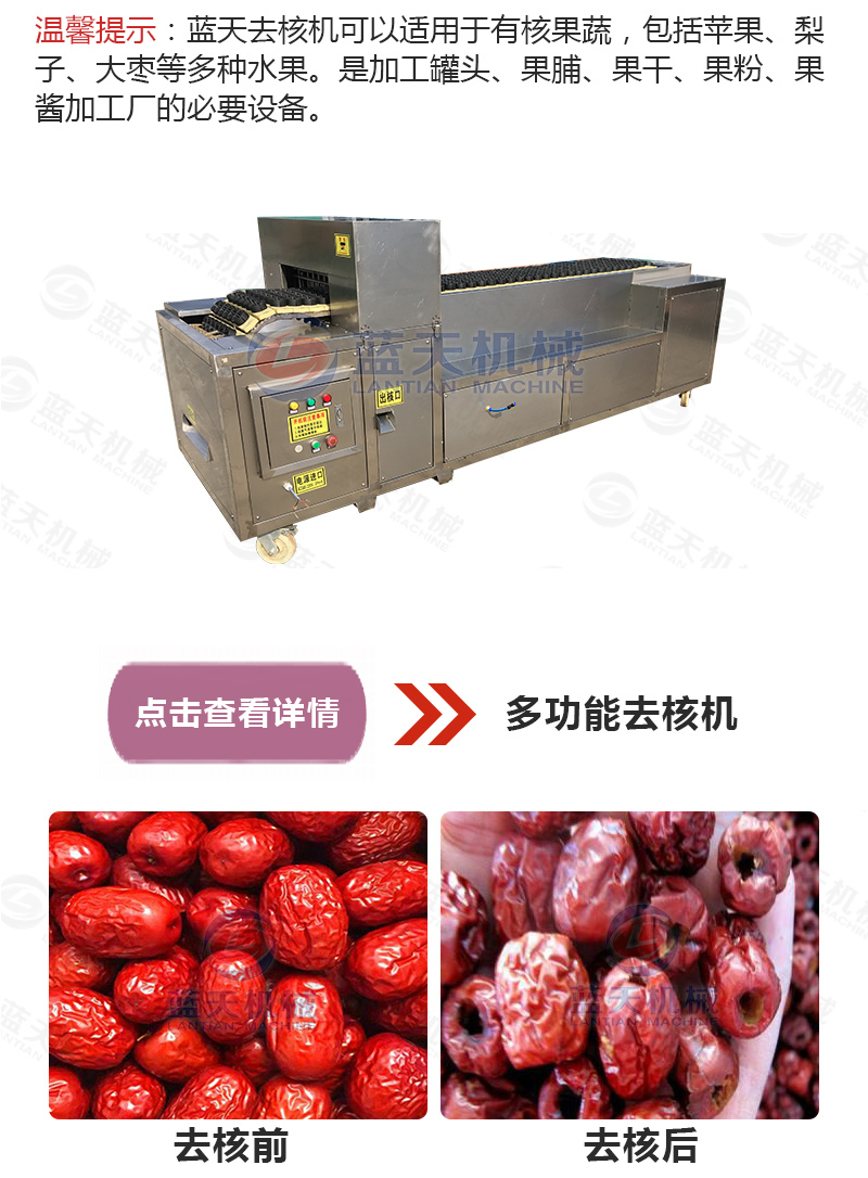 黃花菜網(wǎng)帶烘干機(jī)相關(guān)產(chǎn)品