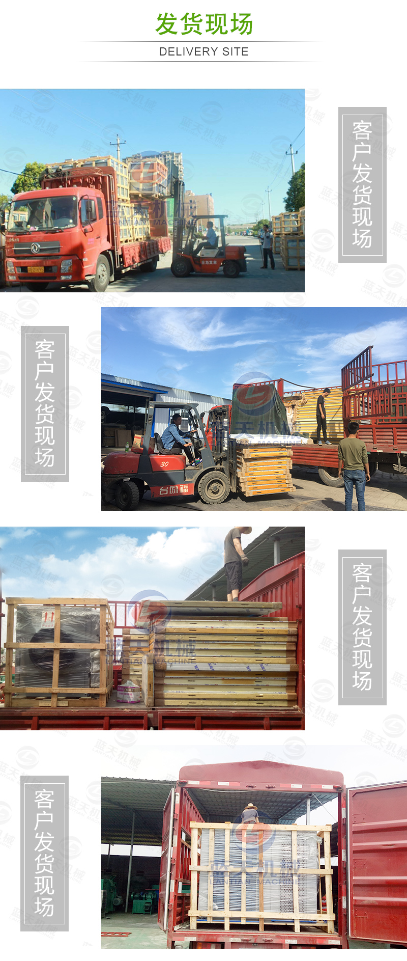 黃花菜網(wǎng)帶烘干機(jī)發(fā)貨現(xiàn)場