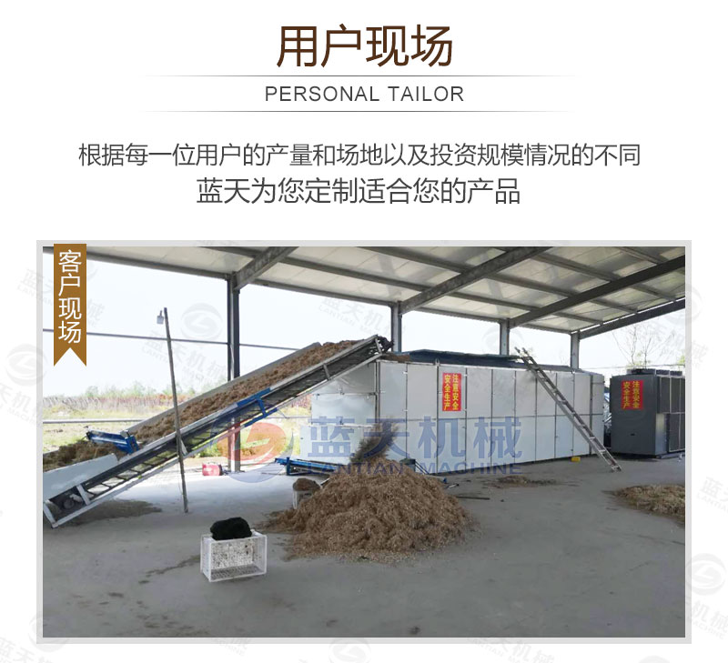 生姜片網帶烘干機用戶現(xiàn)場