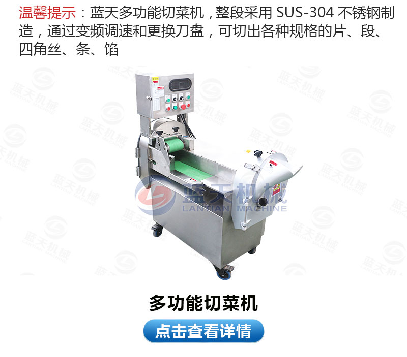 生姜片網帶烘干機相關產品