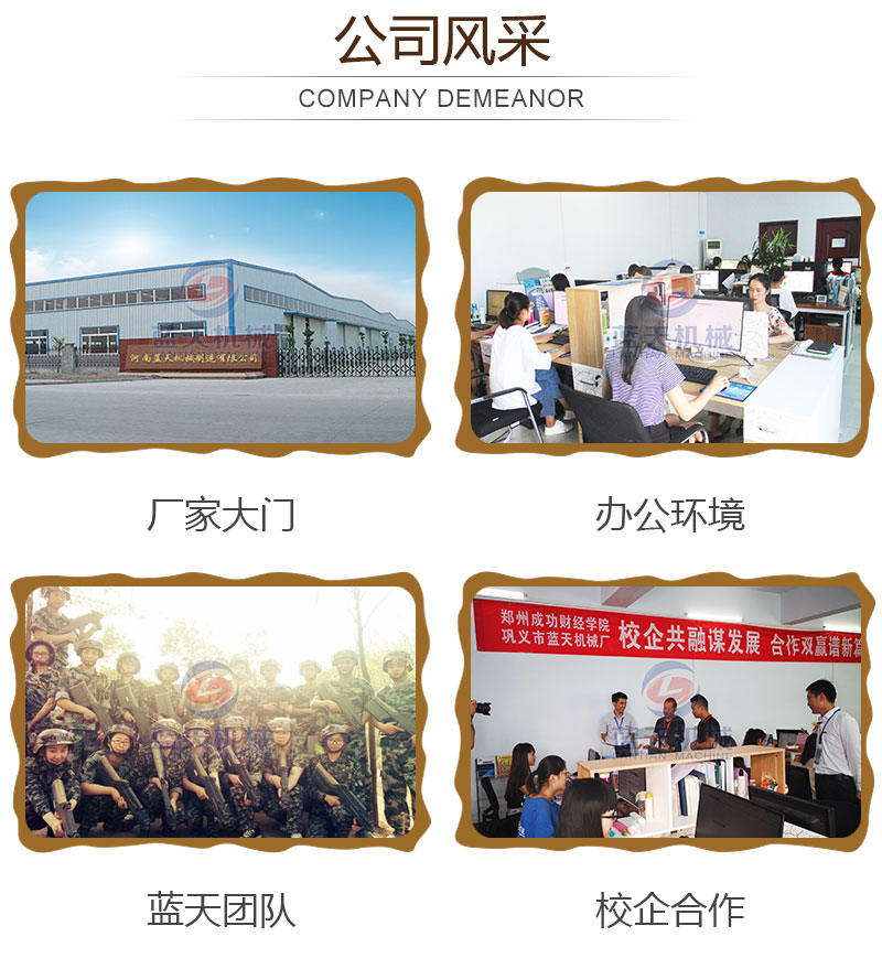 生姜片網帶烘干機公司風采