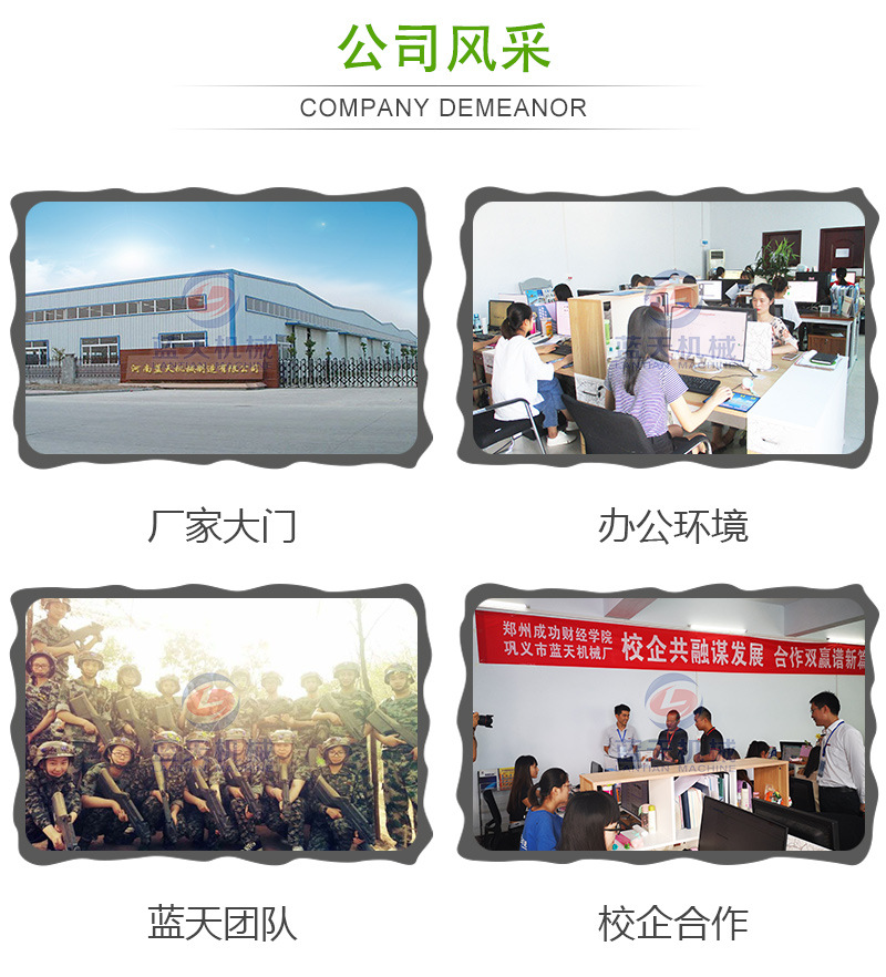 豆角網(wǎng)帶烘干機公司風采