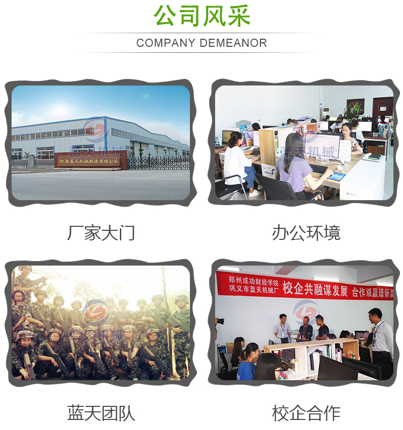  大蒜片網(wǎng)帶烘干機(jī)公司風(fēng)采