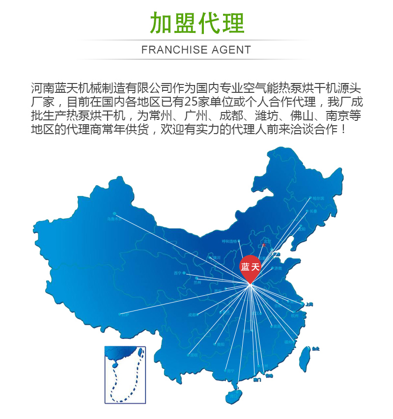  大蒜片網(wǎng)帶烘干機(jī)加盟代理