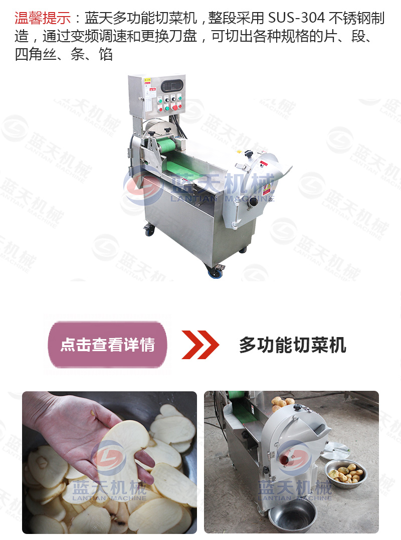 水果片網帶烘干機相關產品