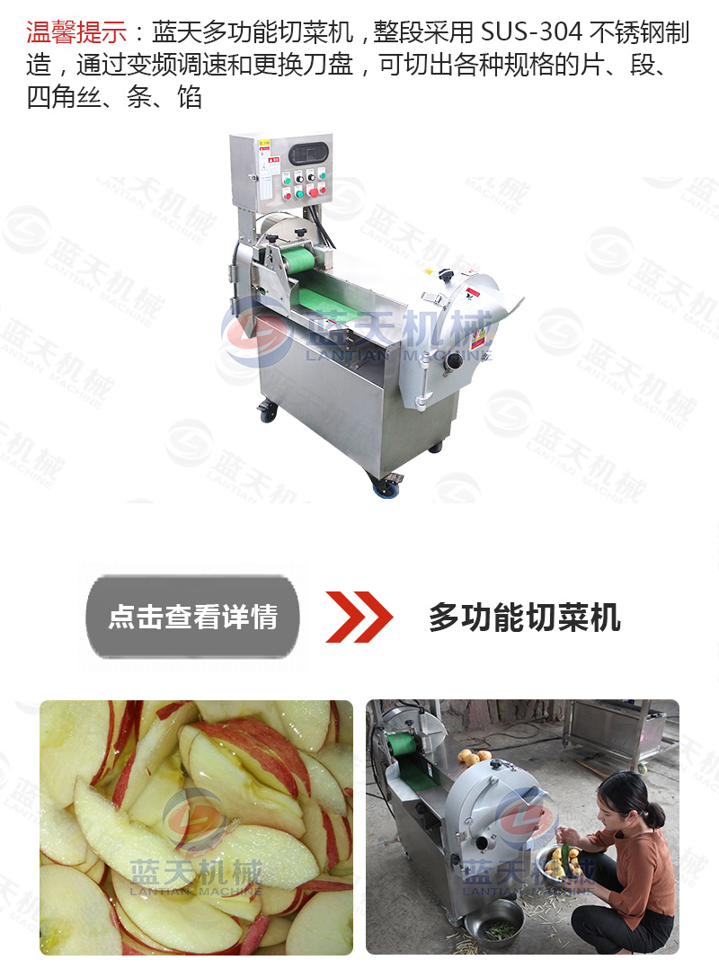 山楂片網(wǎng)帶烘干機相關(guān)產(chǎn)品