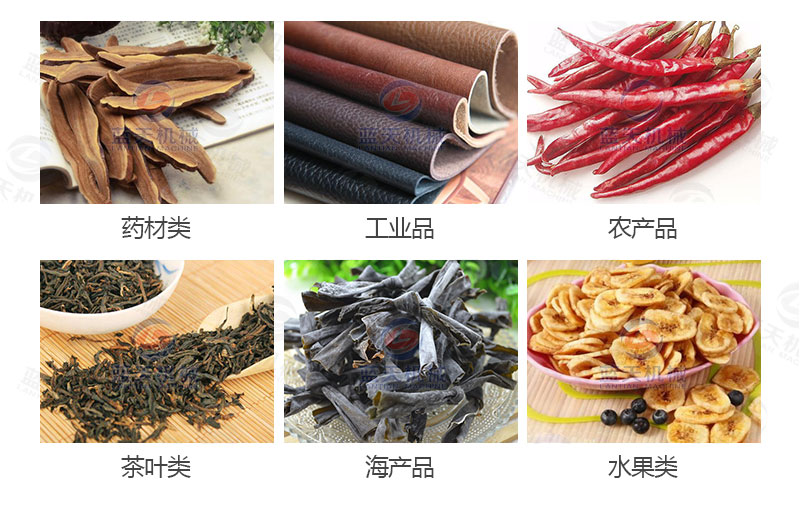 地瓜干網(wǎng)帶式烘干機應(yīng)用領(lǐng)域