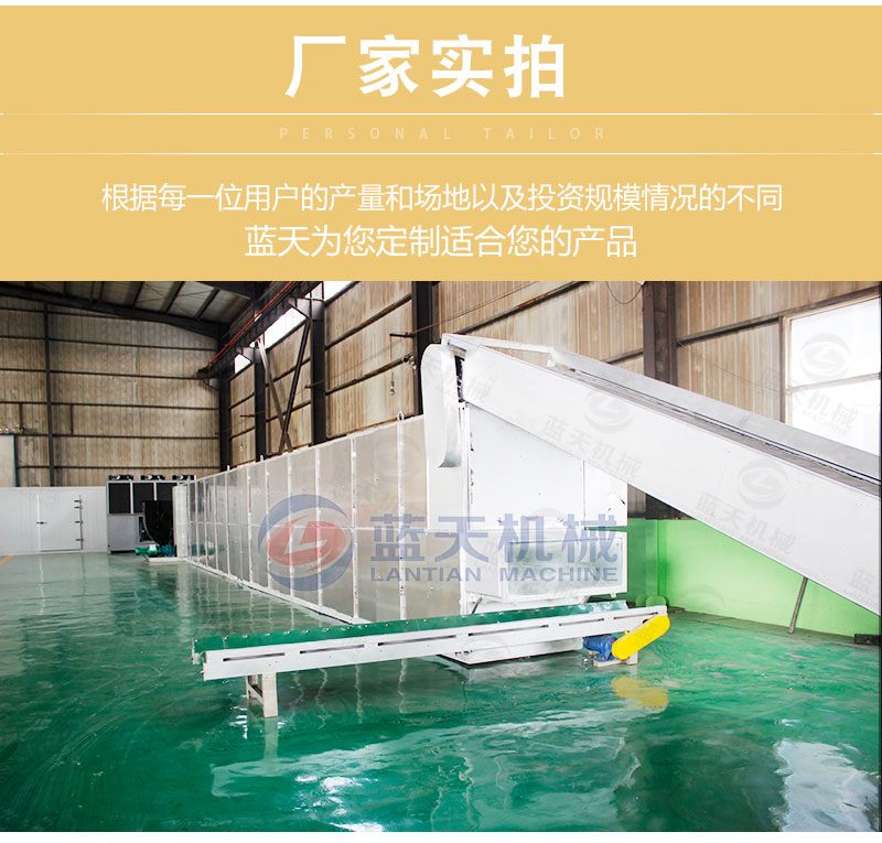 牧草網(wǎng)帶式烘干機(jī)廠家實拍
