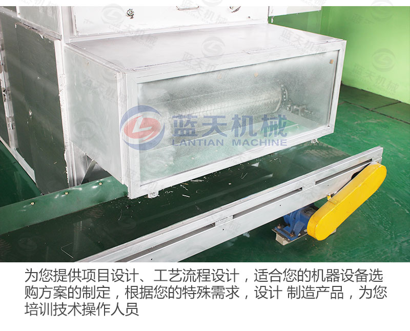 牧草網(wǎng)帶式烘干機(jī)廠家實拍