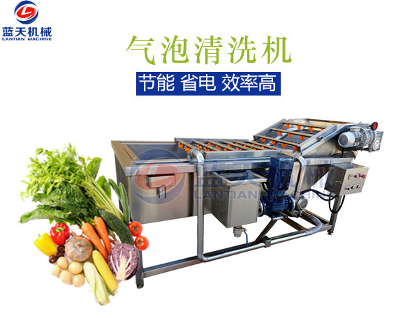 氣泡清洗機
