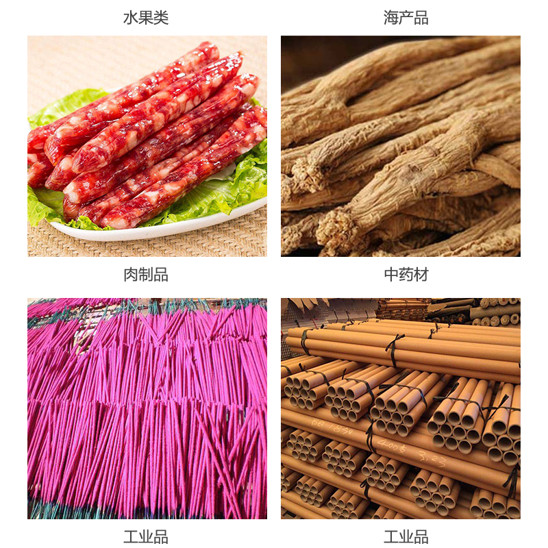 紙管烘干機(jī)應(yīng)用領(lǐng)域廣泛