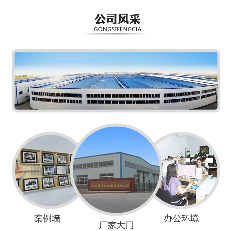 紙管烘干機(jī)公司風(fēng)采