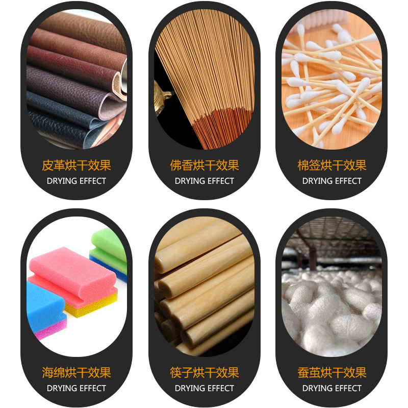 紙管烘干機(jī)烘干效果